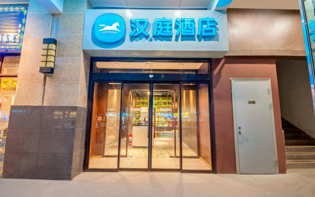 Hanting Hotel Xi'an Hujiamiao
