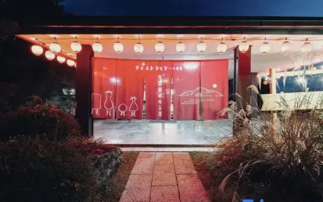 Nagamineso