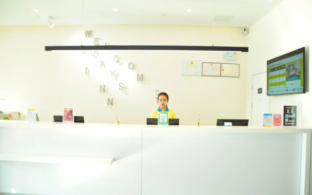 7 Days Inn·Xingtai Qinghe Taishan Road