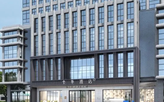 JI Hotel (Shaoguan Station)
