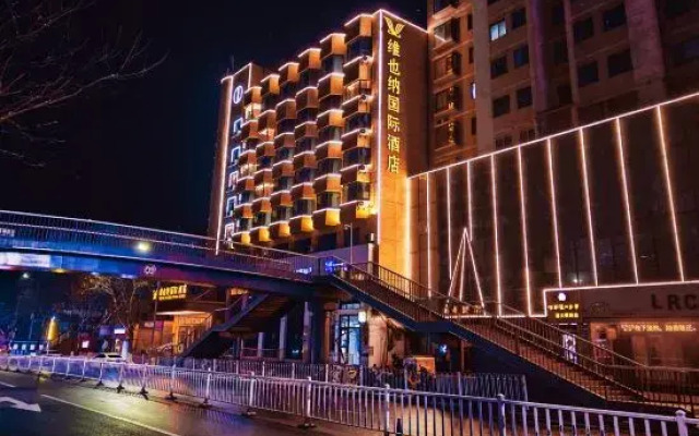 Vienna International Hotel railway station Wuquan Mountain Park  branch