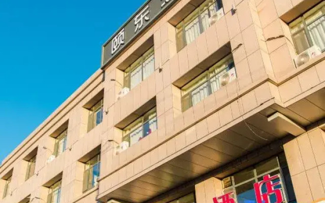 Hohhot Xudong Hotel