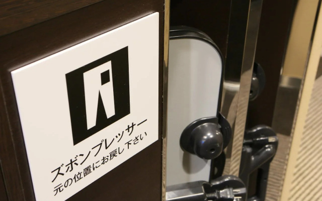 Отель Apa Hotel Pride Akasaka Kokkaigijidomae