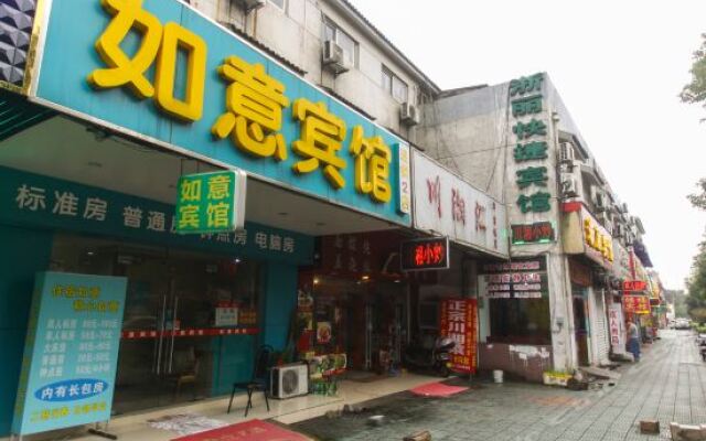 Ruyi Hotel Suzhou No. 2 Branch вид на фасад