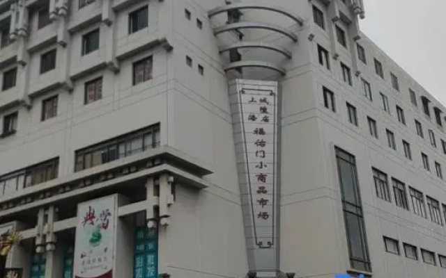 Moxi Homestay (Nanchang Road)