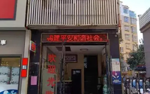 Xiushui Lianhua Hotel