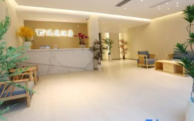 Tingyue Hotel (Kaijiang Pedestrian Street)