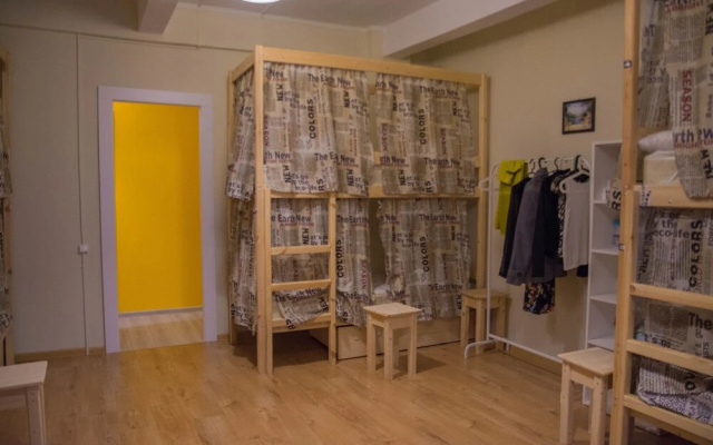 BelEtage Hostel