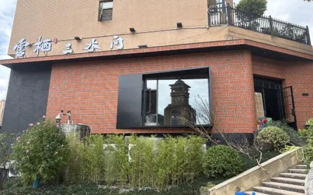 Yunqi Sanshuijian Hotel
