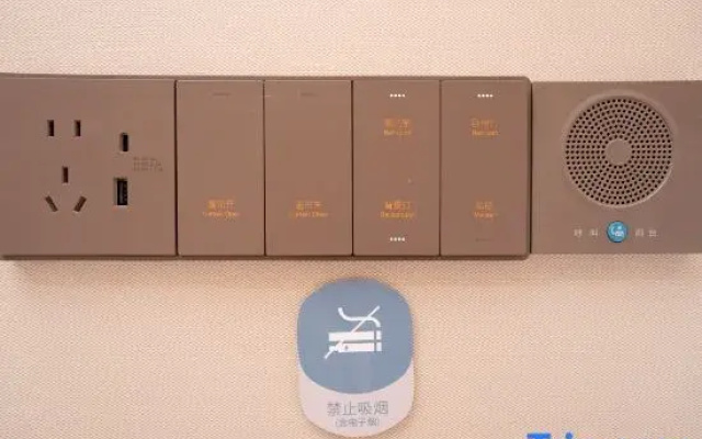 HanTing Hotel (Huangshi Cihu Moer City)