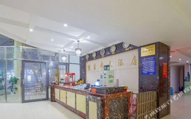 Jindi Grand Hotel (Shaodong People's Court)