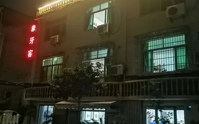 Ningbo Ivory Guest Youth Hostel