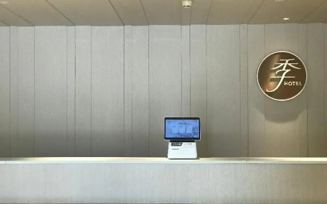 Ji Hotel Xiamen Sm Plaza Chenggong Avenue