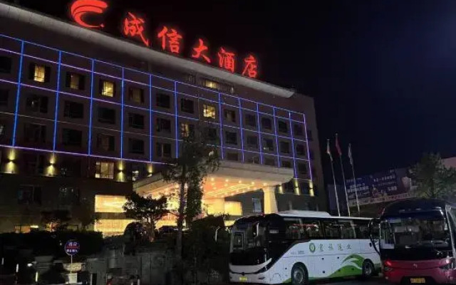 Cheng Xin Hotel