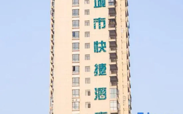 Xishui City Express Hotel