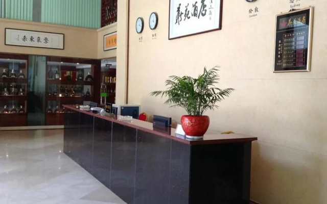 Chaozhou Huayuan Hotel