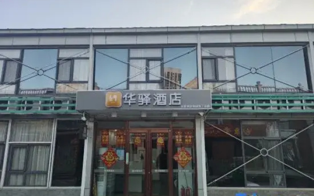 Huayi Hotel