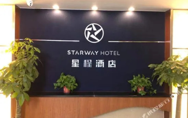 Starway Hotel (Wuxi Huishan District Tianyi Square