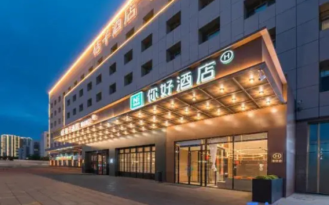 Ni Hao Hotel (Korla City Government)