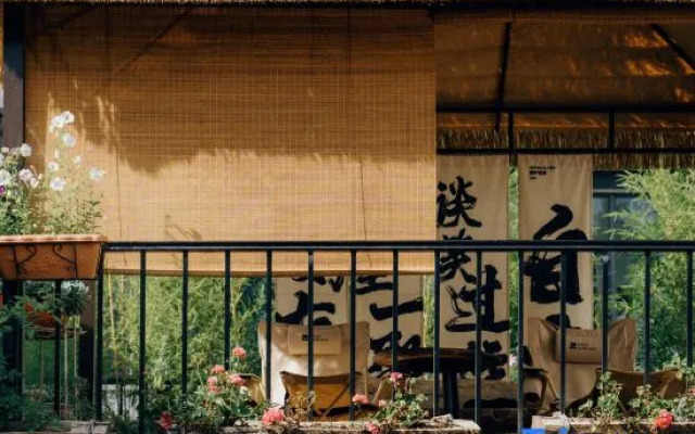 Songyun Courtyard