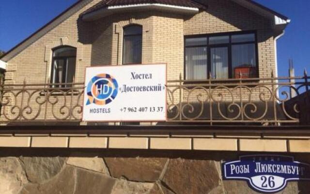 Гостиница Dom Dostoyevsky в Ставрополе отзывы, цены и фото номеров - забронировать гостиницу Dom Dostoyevsky онлайн Ставрополь вид на фасад