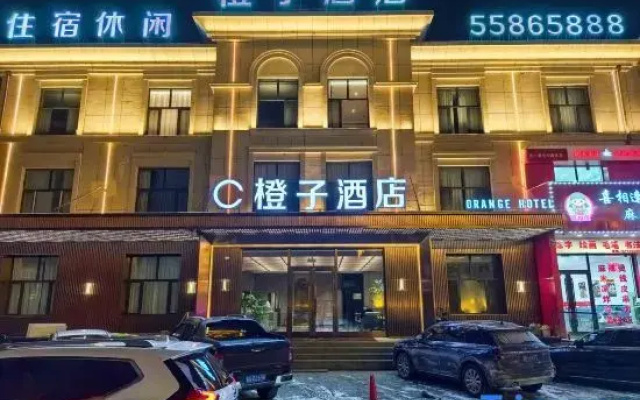Orange Hotel (Wuchang Station)