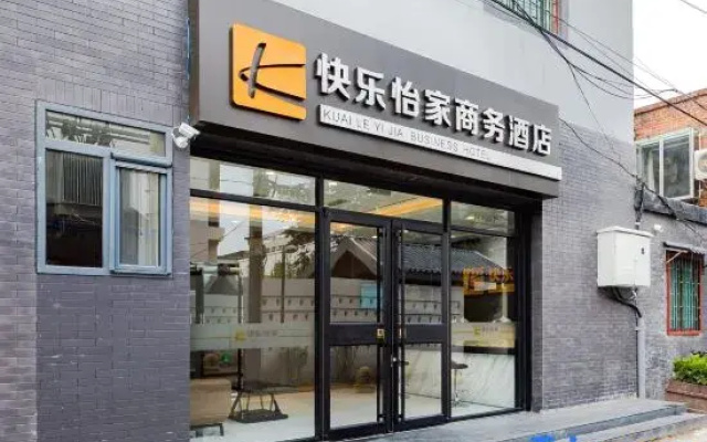 Kuai Le Yi Jia Hotel