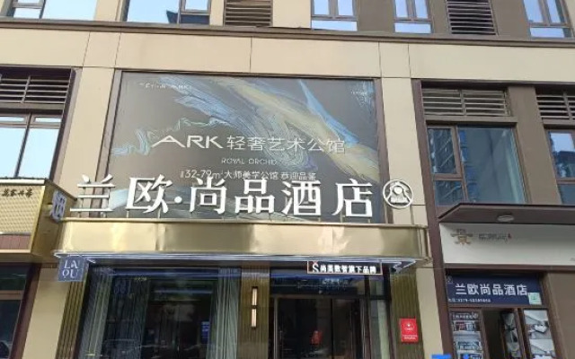 LANOU Shangpin Hotel (Luoyang Peony Square Zhoushan Avenue)
