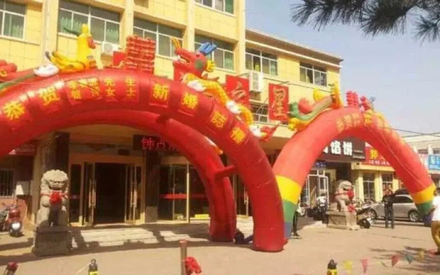 Yantai Ninghai Star Business Hotel