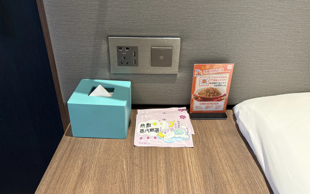 Holiday Inn Express Beijing Yizhuang Tongminghu by IHG