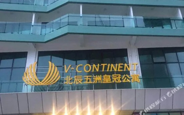 Xunliaowan V-Continent Apartment Hotel