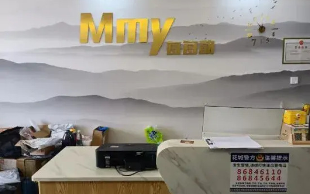 MMY Meimeiyun Apartment