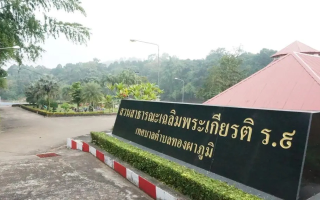 Thongphaphum Place