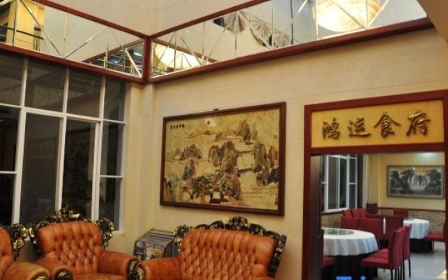 Guohao Zixi Heyuan Hotel