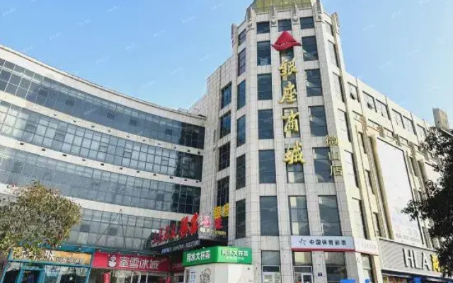 HanTing Hotel (Jining Weishan Inzone Shopping Mall)