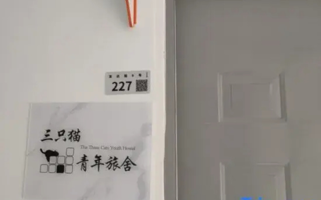 Shenzhen Three Cats Hostel