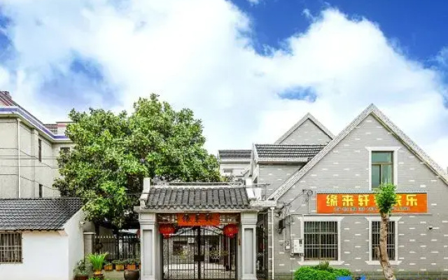 Shanghai Yuanlaixuan Homestay