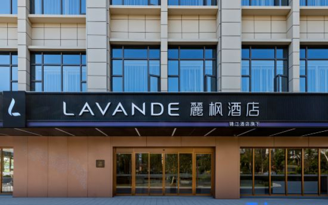 Lavande Hotel (Yiwu International Business City Global Digital Trade Center)