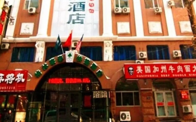 GreenTree Inn Haerbin City Nangang Railyway Station Haicheng Street Express Hotel
