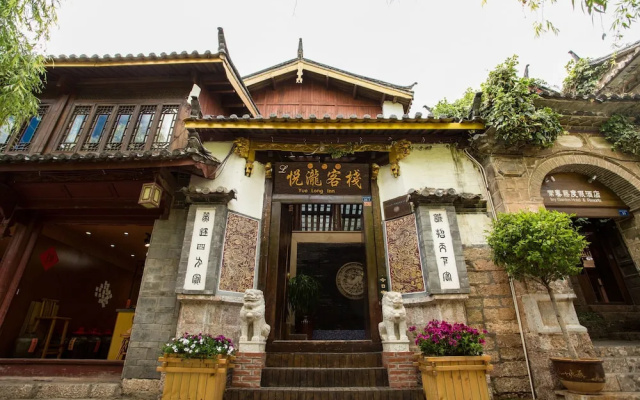 Travel Around the World Inn