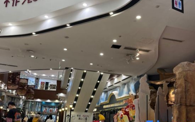 Xinmu Apartment (Wuhan AEON Menglecheng Branch)