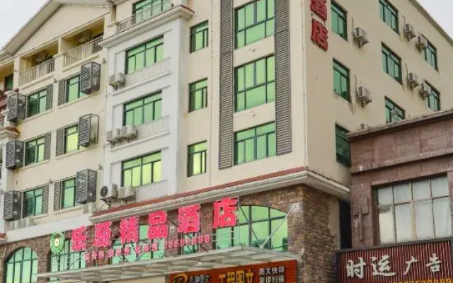 Le Yuan Boutique Hotel