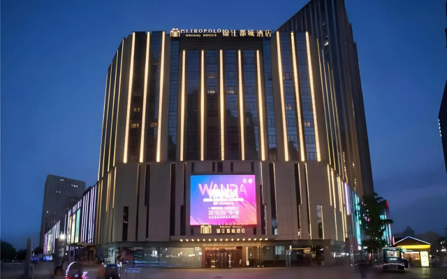Smart Hotel Shijiazhuang