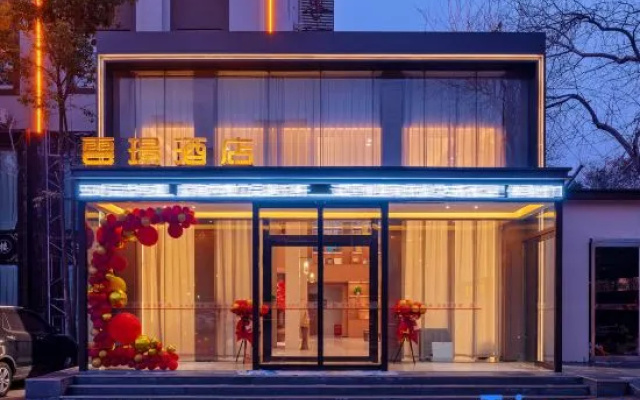Yunjing Hotel (Luohe Shabei Dennis Convention and Exhibition Center)