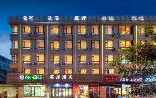 Muan Hotel