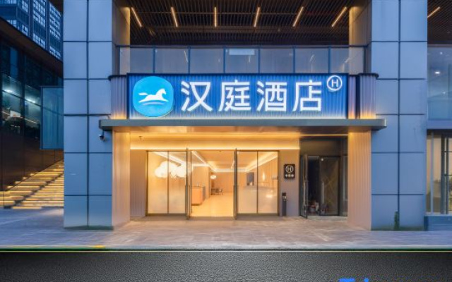 HanTing Hotel (Changsha South Railway Station West Square)