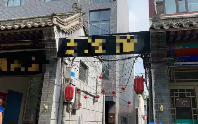 Shandong Hotel (Zhengding Ancient City South Gate Longxing Temple)