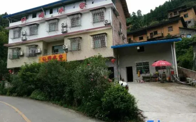 Xianyou Farmhouse