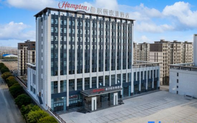 Hampton by Hilton Alxa