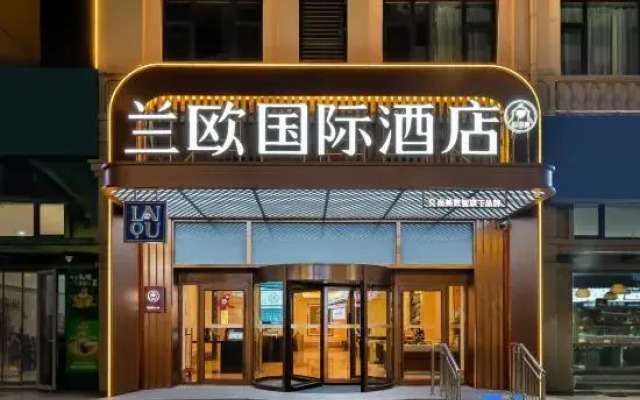 Lan 'ou International Hotel (Qingdao Golden Beach Petroleum University Branch)